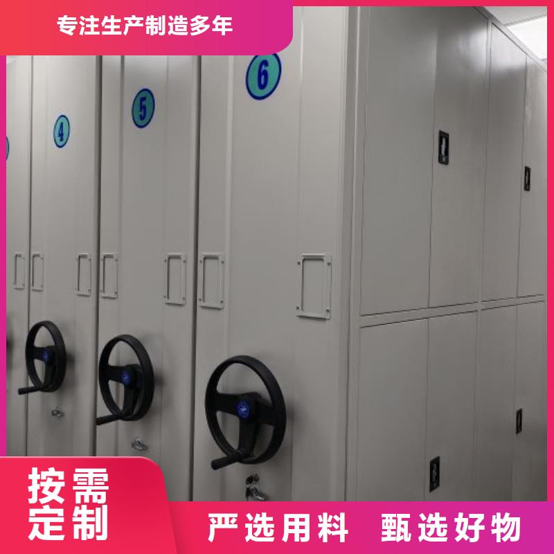 十年質?！緷尚拧繖n案庫房移動密集柜