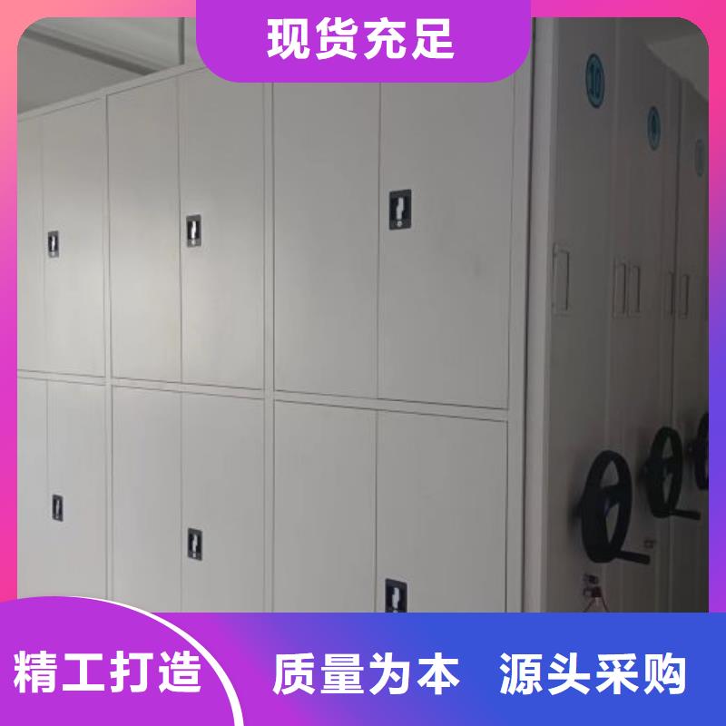 創(chuàng)造致遠【澤信】密集式移動檔案柜