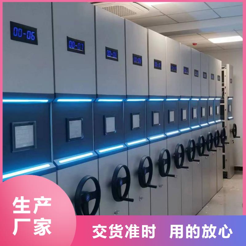 創(chuàng)造致遠【澤信】密集式移動檔案柜