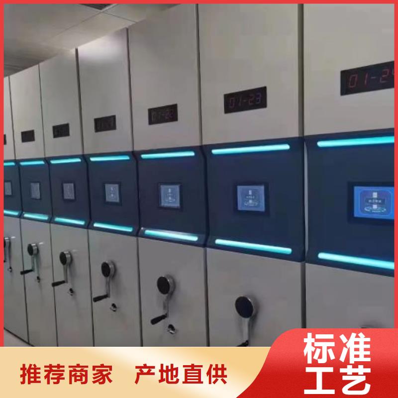 產(chǎn)品的區(qū)分鑒別方法【澤信】半封閉式移動(dòng)密集架