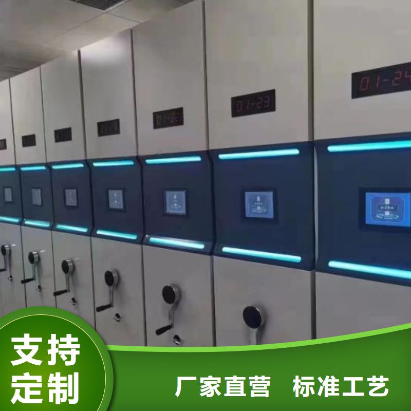 享有声誉【泽信】乐东县档案室手摇密集柜