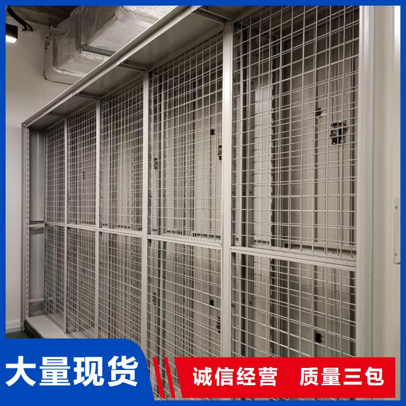 用心服務(wù)【澤信】檔案庫房密集柜