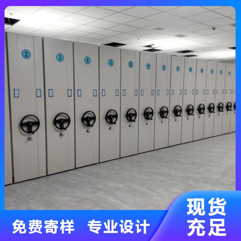 盡善盡美【澤信】檔案室檔案架