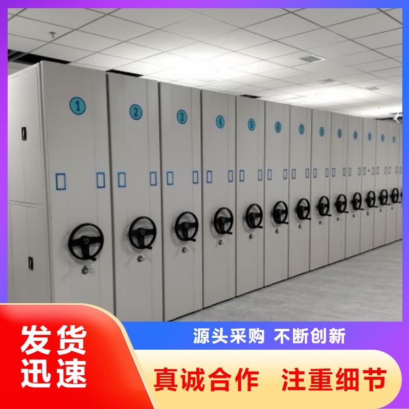 规格型号齐全【泽信】圆盘式手动密集柜