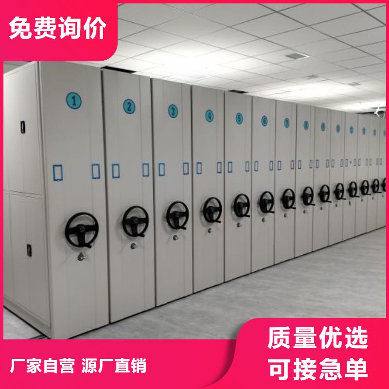用心服务【泽信】档案库房密集柜
