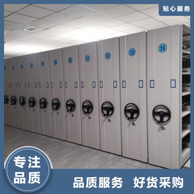 十年質?！緷尚拧繖n案庫房移動密集柜