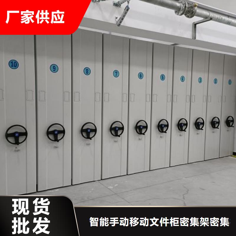 讓利客戶【澤信】檔案室三化一體密集柜