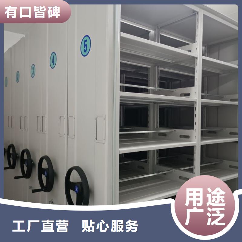 用心服務(wù)【澤信】檔案庫房密集柜
