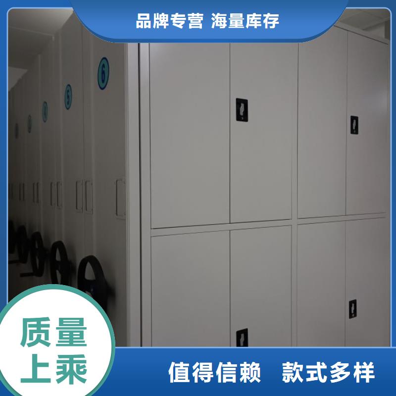 開拓創(chuàng)造【澤信】密集底圖柜