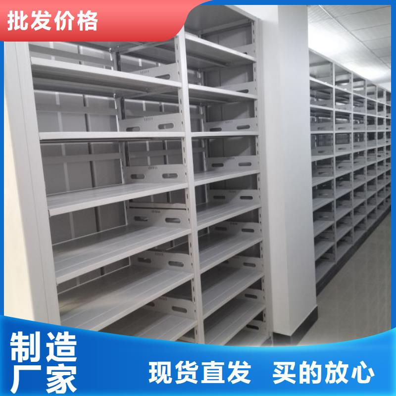 用心服务【泽信】档案库房密集柜