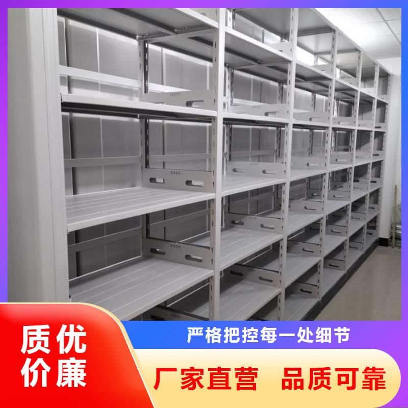 廠家定做【澤信】檔案館資料密集柜