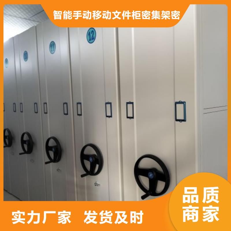 創(chuàng)造致遠【澤信】密集式移動檔案柜