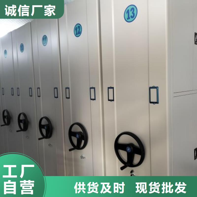 效益更高【澤信】手動(dòng)型密集架