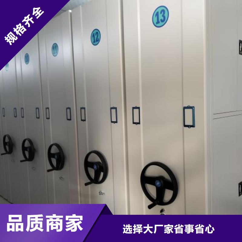盡善盡美【澤信】檔案室檔案架
