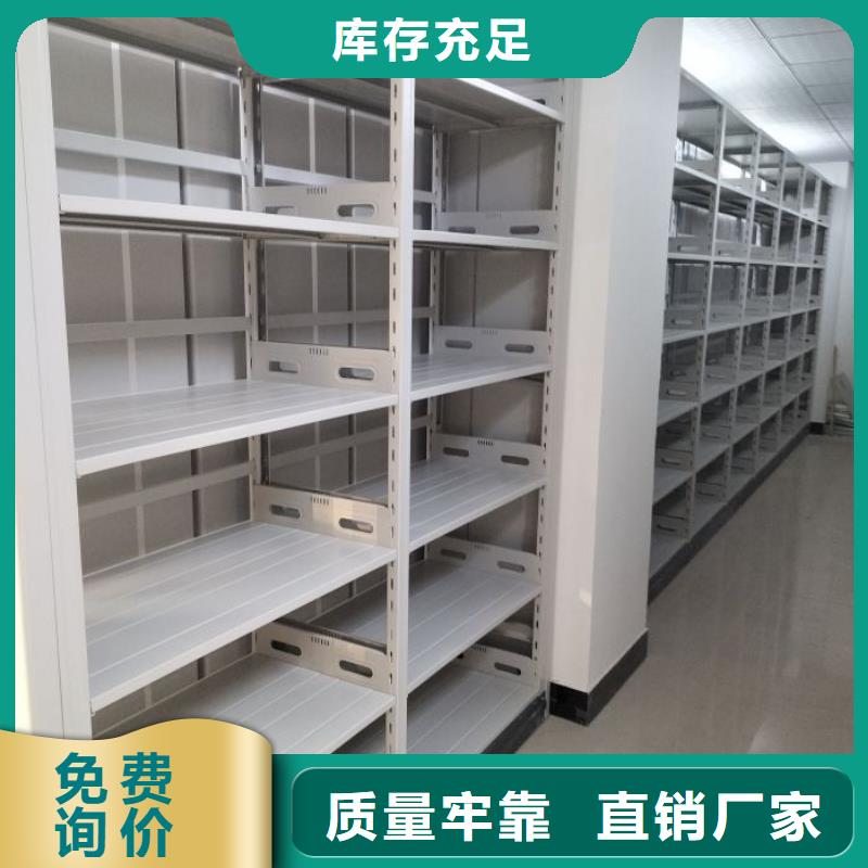 效益更高【澤信】手動(dòng)型密集架