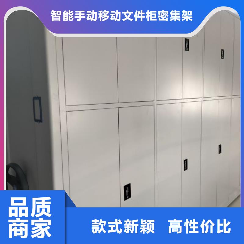 十年質?！緷尚拧繖n案庫房移動密集柜
