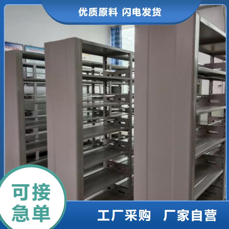 享有声誉【泽信】乐东县档案室手摇密集柜