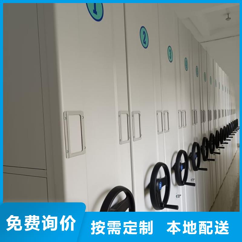 產(chǎn)品的區(qū)分鑒別方法【澤信】半封閉式移動(dòng)密集架
