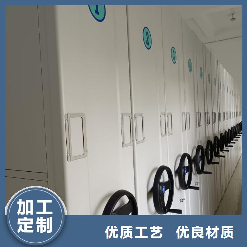 享有声誉【泽信】乐东县档案室手摇密集柜