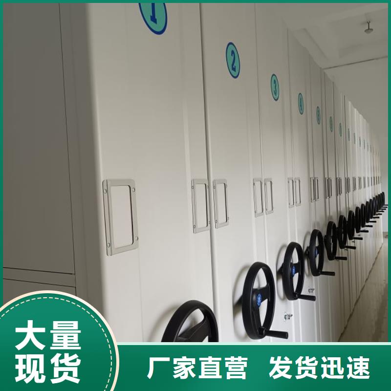 效益更高【澤信】手動(dòng)型密集架