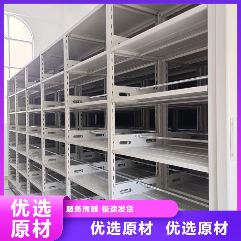 #玻片密集柜#供應(yīng)商