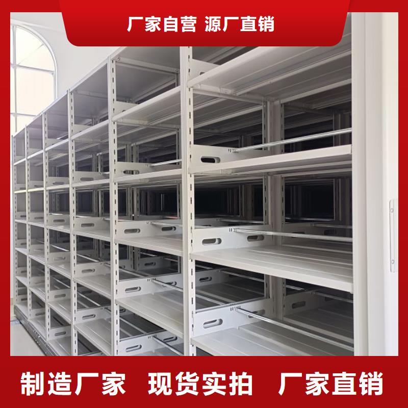 產(chǎn)品的區(qū)分鑒別方法【澤信】半封閉式移動(dòng)密集架