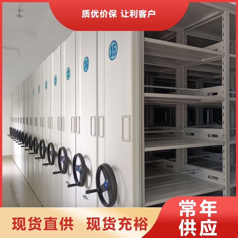 效益更高【澤信】手動(dòng)型密集架