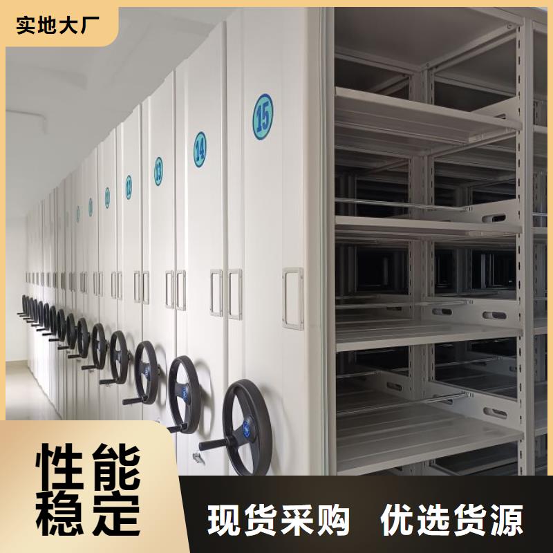 敬請致電【澤信】檔案庫房智能密集架