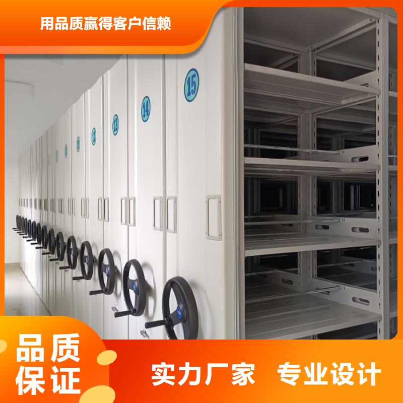 享有聲譽(yù)【澤信】樂東縣檔案室手搖密集柜