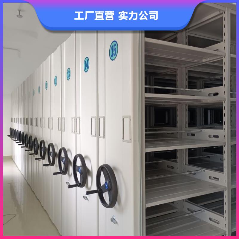 創(chuàng)造致遠【澤信】密集式移動檔案柜