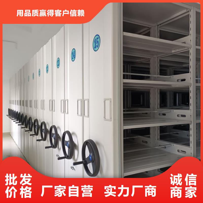 #玻片密集柜#供應(yīng)商