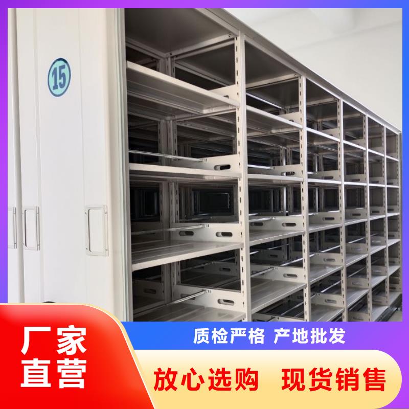 #玻片密集柜#供應(yīng)商