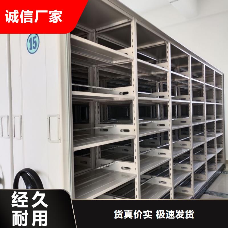 讓利客戶【澤信】檔案室三化一體密集柜