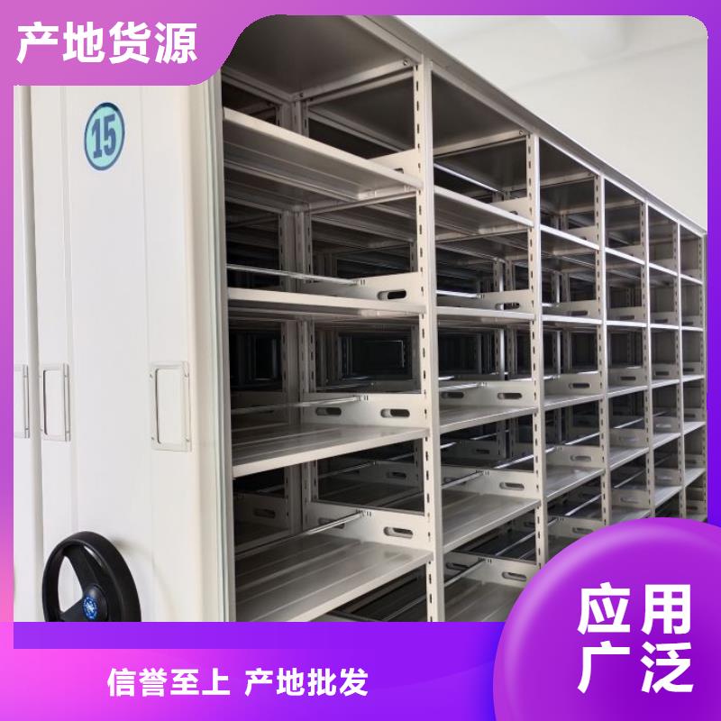 享有声誉【泽信】乐东县档案室手摇密集柜