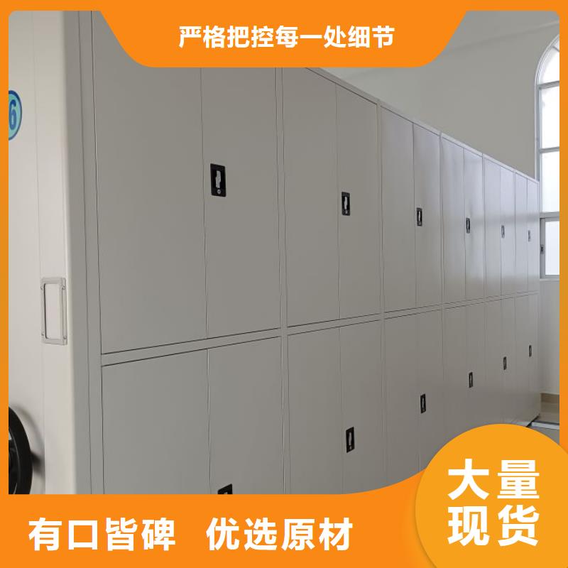 用心服务【泽信】档案库房密集柜
