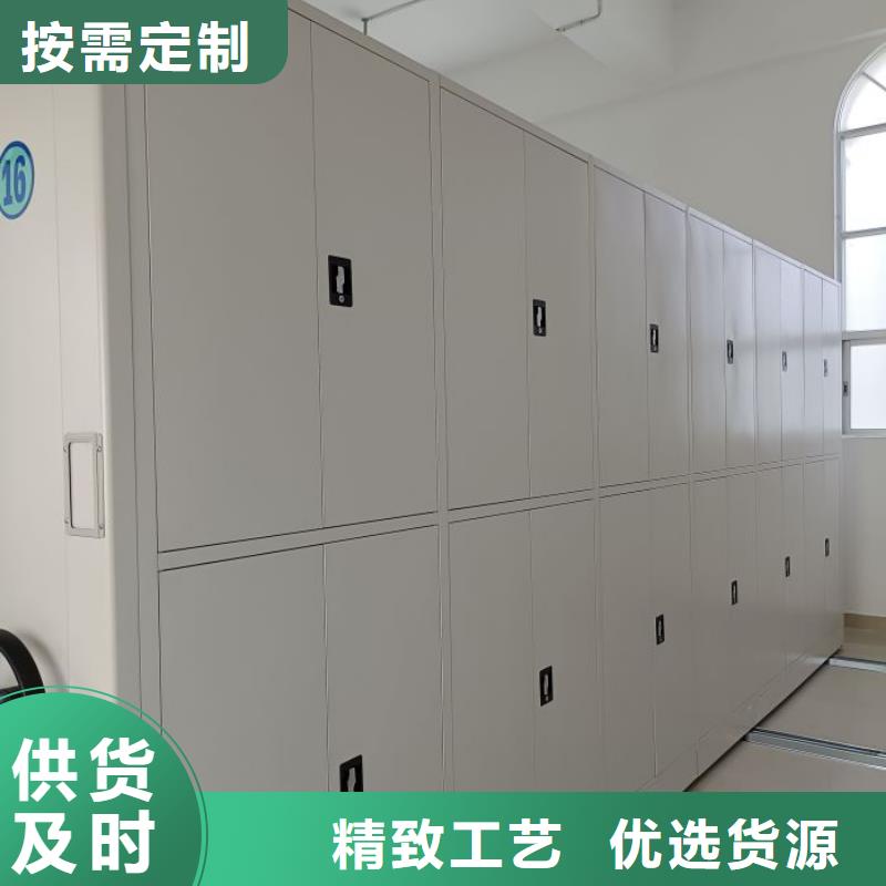 #玻片密集柜#供應(yīng)商