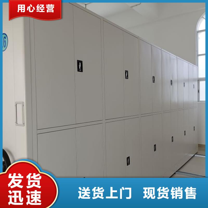 敬請致電【澤信】檔案庫房智能密集架