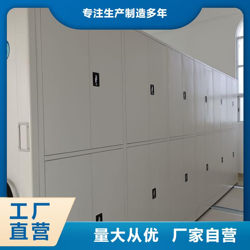 享有声誉【泽信】乐东县档案室手摇密集柜