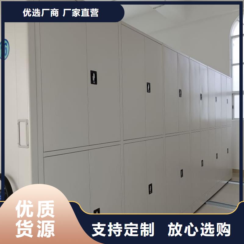 創(chuàng)造致遠【澤信】密集式移動檔案柜
