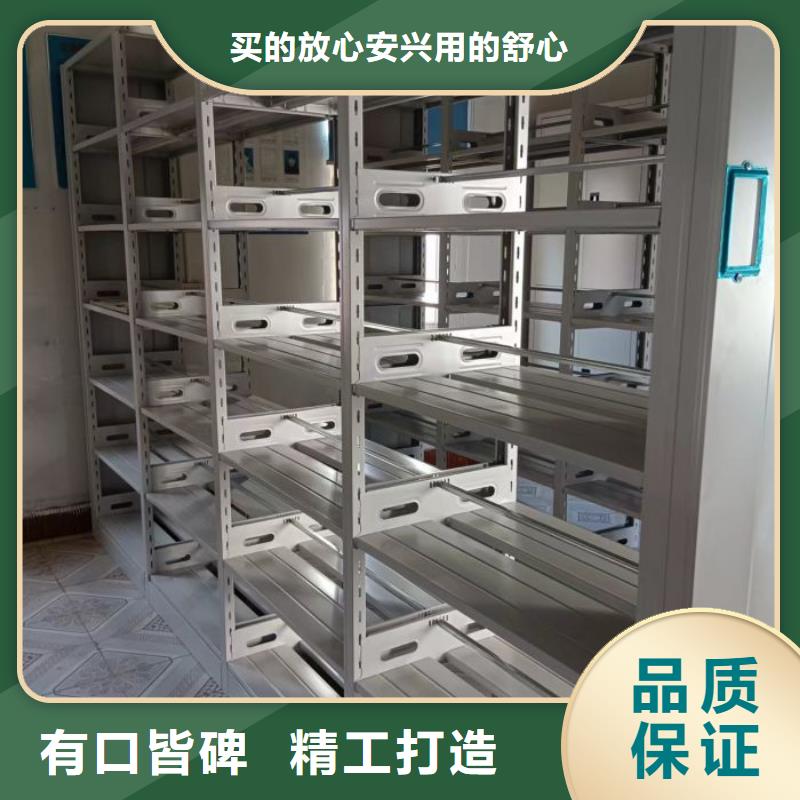 創(chuàng)造致遠【澤信】密集式移動檔案柜