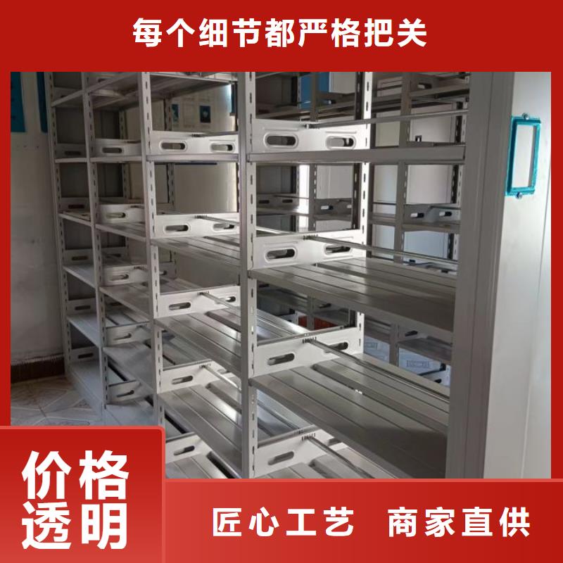 敬請致電【澤信】檔案庫房智能密集架