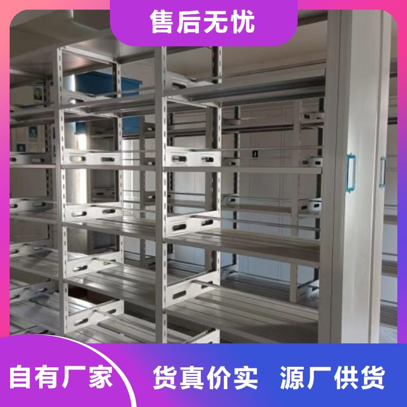 盡善盡美【澤信】檔案室檔案架