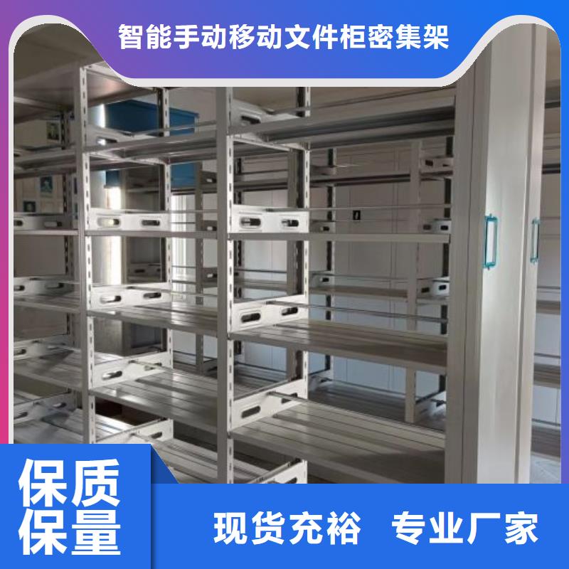 享有聲譽(yù)【澤信】樂東縣檔案室手搖密集柜