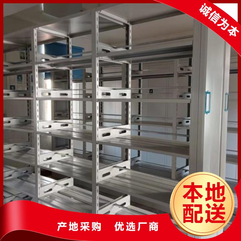 #玻片密集柜#供應(yīng)商