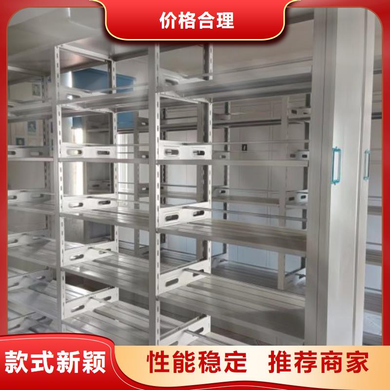 享有声誉【泽信】乐东县档案室手摇密集柜