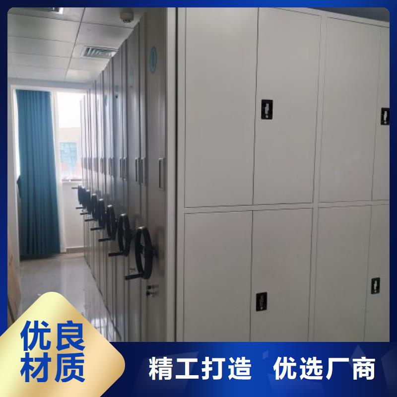 享有声誉【泽信】乐东县档案室手摇密集柜