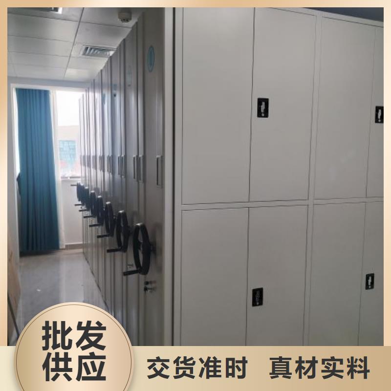 十年質?!緷尚拧繖n案庫房移動密集柜