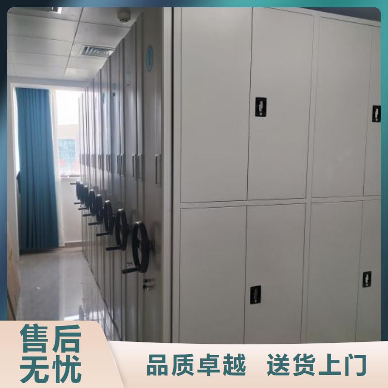 創(chuàng)造致遠【澤信】密集式移動檔案柜