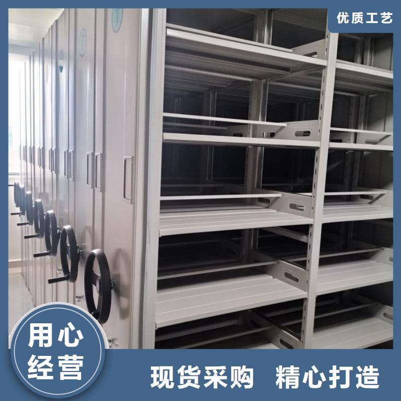 創(chuàng)造致遠【澤信】密集式移動檔案柜