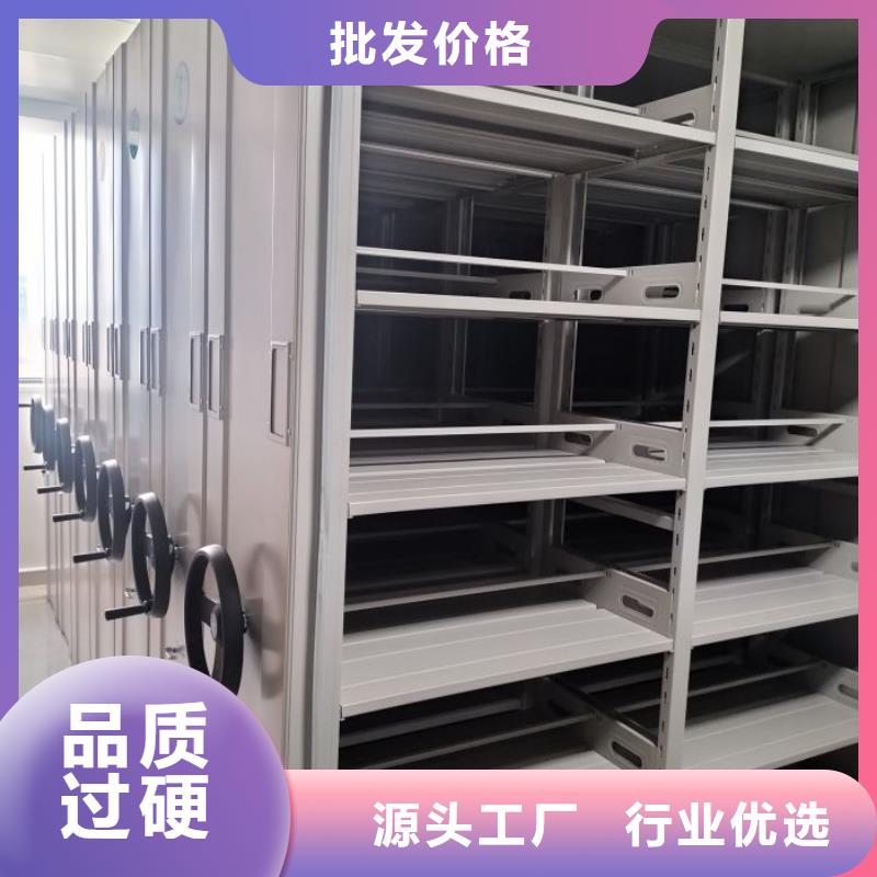 十年質保【澤信】檔案庫房移動密集柜